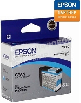 Картридж струйный Epson C13T580200 для Stylus Pro 3800 80 мл голубой