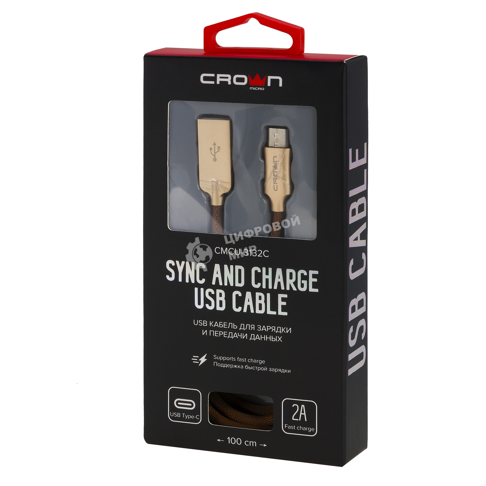 Кабель Crown USB - USB Type-C CMCU-3132C brown