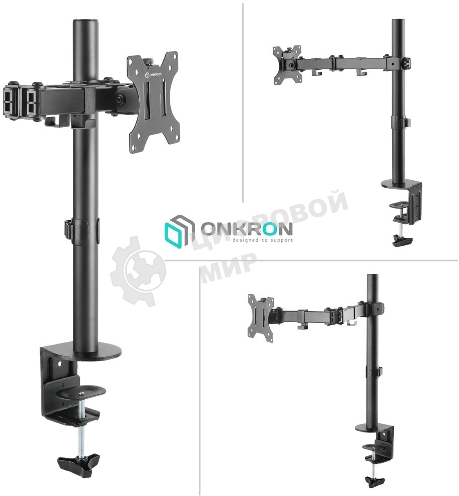 Кронштейн ONKRON D121E для монитора 13