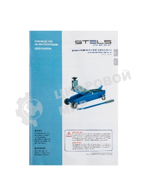 Домкрат гидравлический подкатной Stels высокий подъем, 3т SUV, 190-535 мм, в кейсе