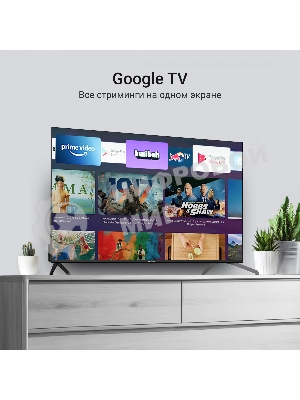 Телевизор Digma 55