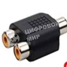 Разетвитель RCA (тюльпан) 1 мама - 2 мама