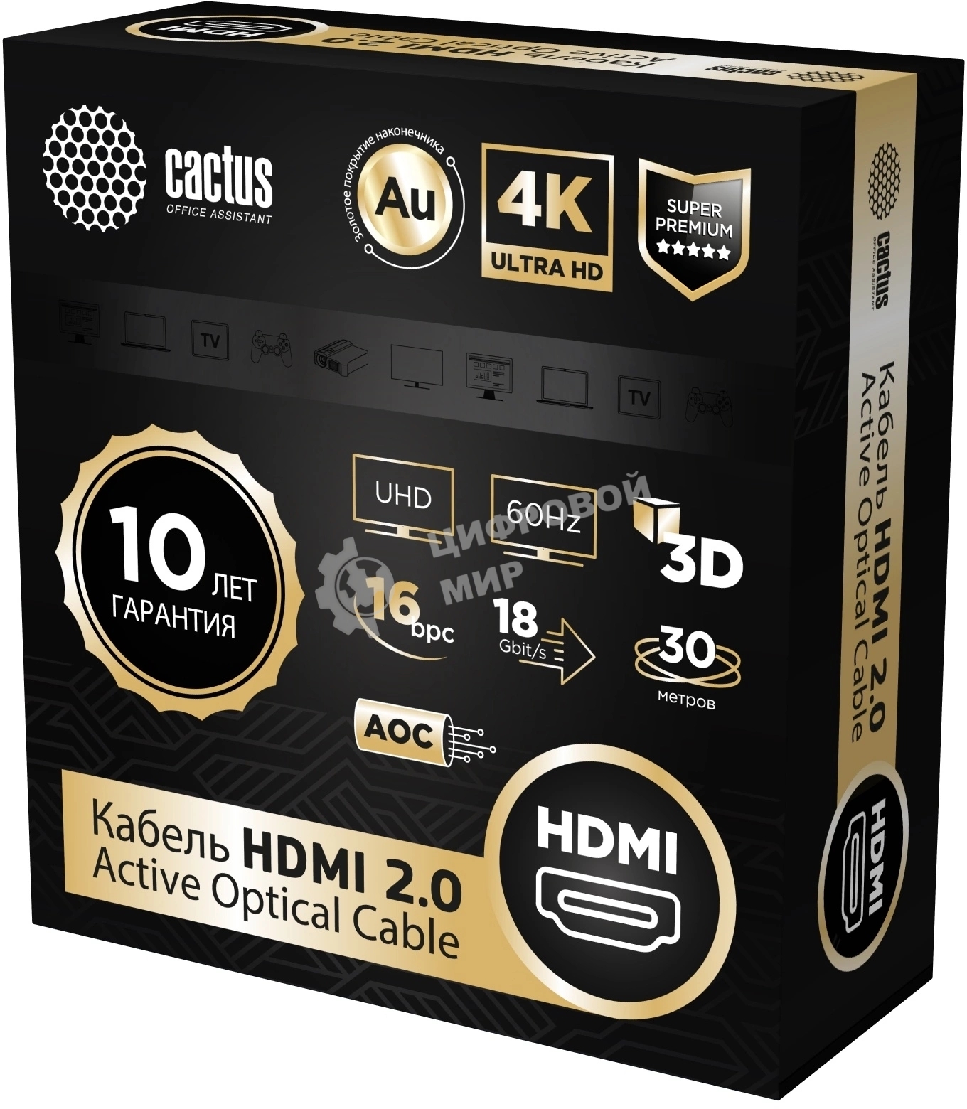 Кабель аудио-видео Cactus CS-HDMI-AOC-2-30 HDMI (m)/HDMI (m) 30м. позолоч.конт. черный