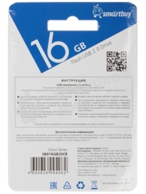 Флешка USB Smartbuy Scout Blue (SB016Gb2SCB), 16Gb, USB 2.0, R/W 15/12, синий