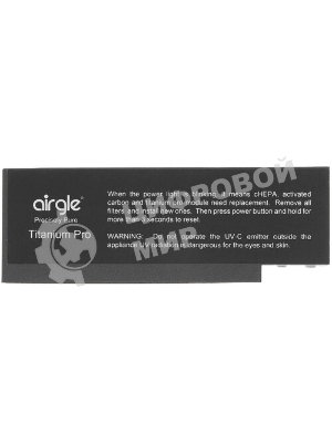 Комплект сменных фильтров Airgle AF300HCT