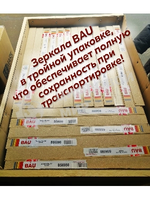 Зеркало Bau Stil 100х70, LED подсветка, сенсор, пластиковый защитный корпус