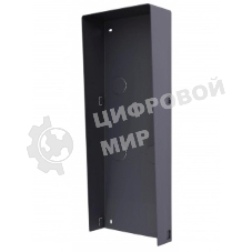 Основание монтажное Hikvision DS-KABD8003-RS3