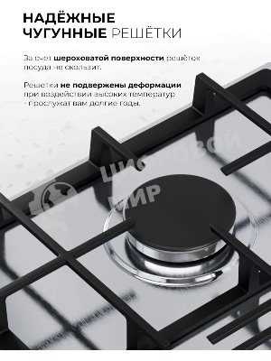 Газовая варочная поверхность Lex GVS 647, 4 конфорки, серебристый, 9250 Вт