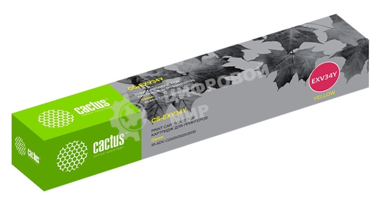Картридж лазерный Cactus CS-EXV34Y желтый (19000 стр.) для Canon IR Advance C2030L, C2030i, C2020L, C2020i, C2025i