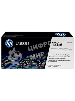 Фотобарабан (Drum) HP 126A ч/б.печ.:14000 стр цв.печ.:7000 стр цветной (принтеры и МФУ) для LJ CP1025 (CE314A)