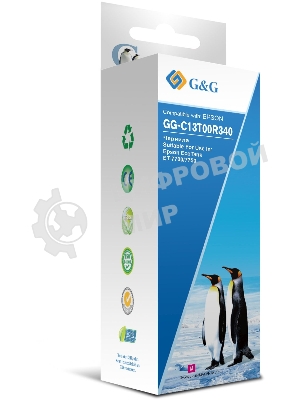Чернила G&G GG-C13T00R340 пурпурный70мл для Epson EcoTank 7700/7750