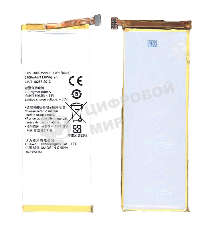 Аккумуляторная батарея для Huawei Honor 6 HB4242B4EBW