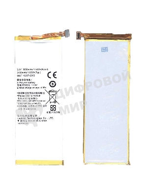 Аккумуляторная батарея для Huawei Honor 6 HB4242B4EBW