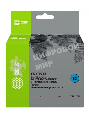 Картридж струйный Cactus CS-C4913 №82 желтый (72 мл) для HP Design Jet 500/800C