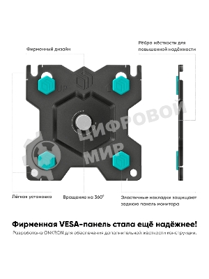 Кронштейн (держатель) ONKRON G80 для монитора 13