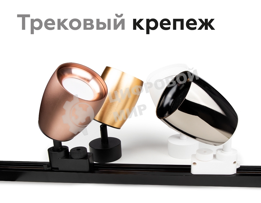 Насадка для корпуса светильника N7010 SWH белый песок D70*H20mm Out2mm MR16