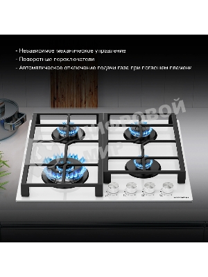 Газовая варочная поверхность Hyundai HHG 6438 WG, 4 конфорки, закаленное стекло, 8000 Вт