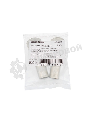 Наконечник ТМЛ Rexant 70–12–13 (70 мм² - Ø 12 мм) ГОСТ 7386-80 (в упак. 2 шт.)