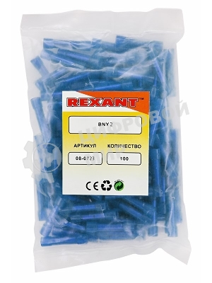 Соединительная гильза изолированная Rexant L-27.3 мм нейлон 1.5-2.5 мм² (ГСИ(н) 2.5/ГСИ-н 1,5-2,5) синяя