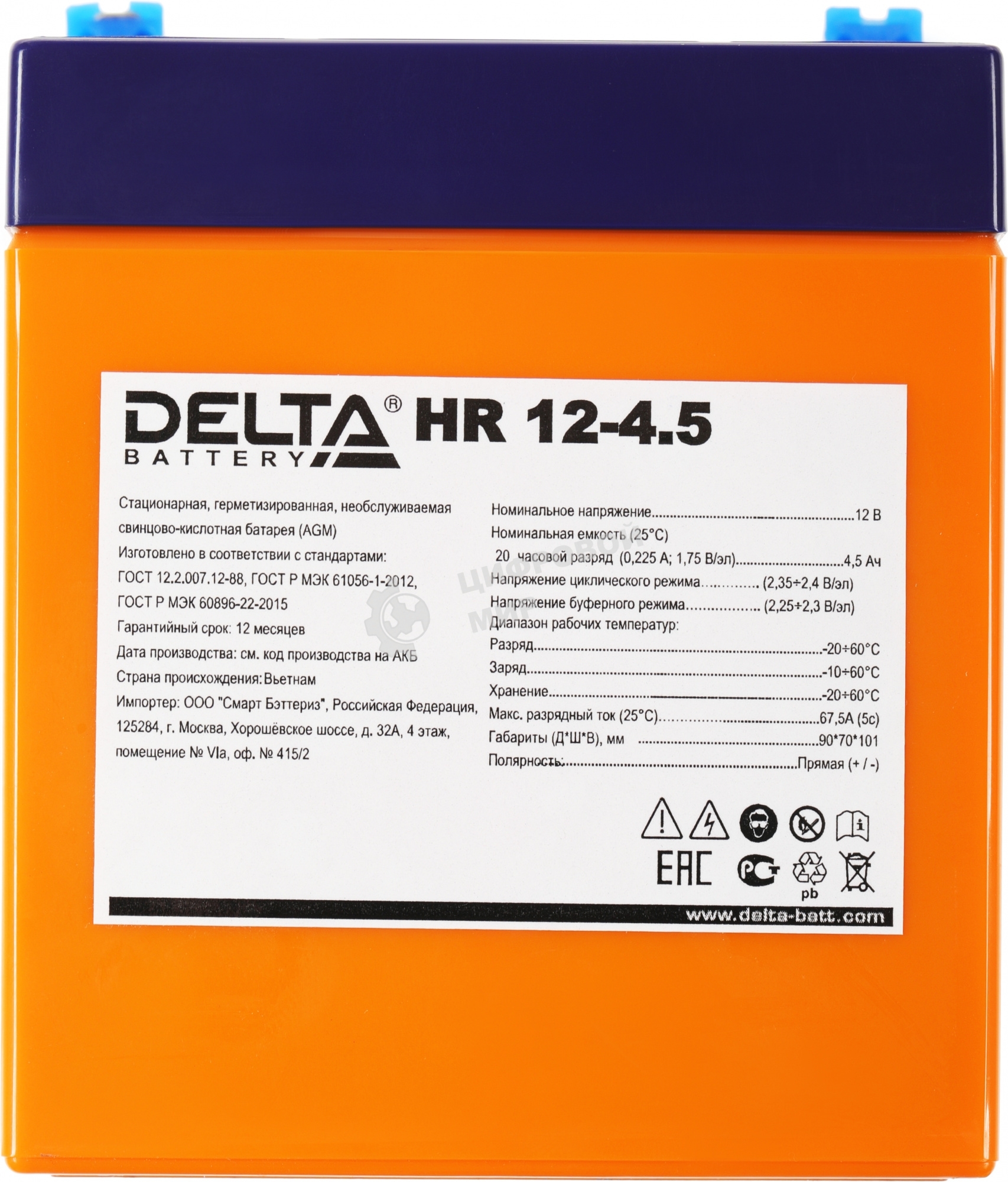 Батарея для ИБП Delta HR 12-4.5 (12V, 4.5Ah)