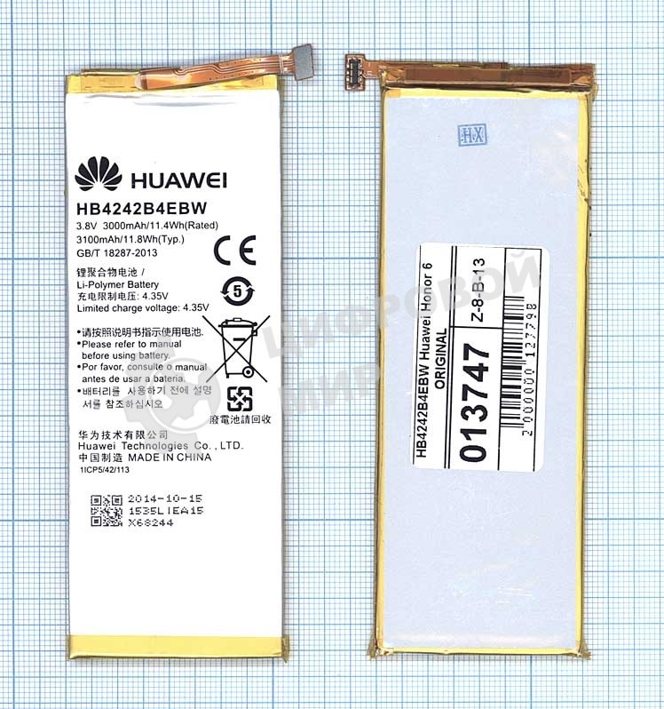 Аккумуляторная батарея для Huawei Honor 6 HB4242B4EBW