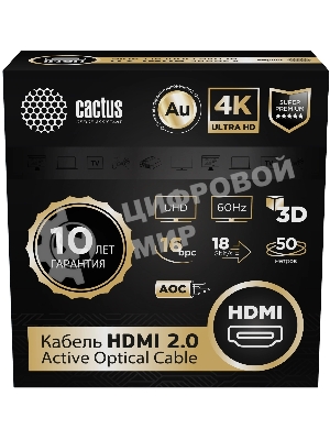 Кабель аудио-видео Cactus CS-HDMI-AOC-2-50 HDMI (m)/HDMI (m) 50м. позолоч.конт. черный