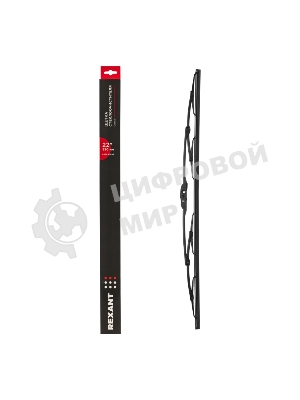 Щетка стеклоочистителя каркасная Rexant Classic, 550 мм