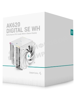 Кулер для процессора DEEPCOOL AK620 DIGITAL SE WH LGA20XX/1700/1200/115X/AM5/AM4 (9шт/кор, TDP 260W, PWM, DUAL Fan 120мм, 6 тепл. трубок, ARGb, белый) RET (R-AK620-WHADMN-GJD)