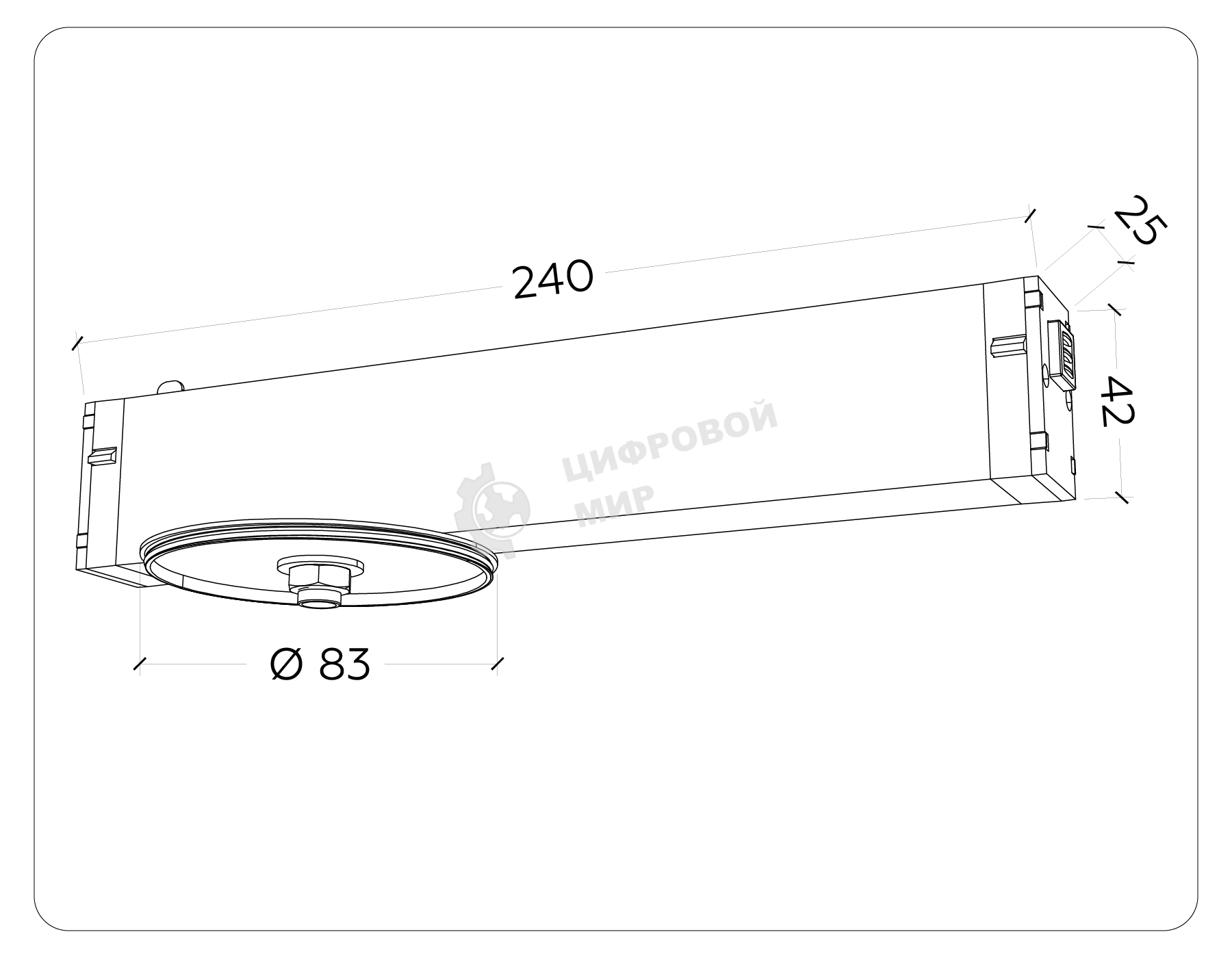 Крепеж трековый для корпуса A2541 WH белый DIY D85mm 232*83*55