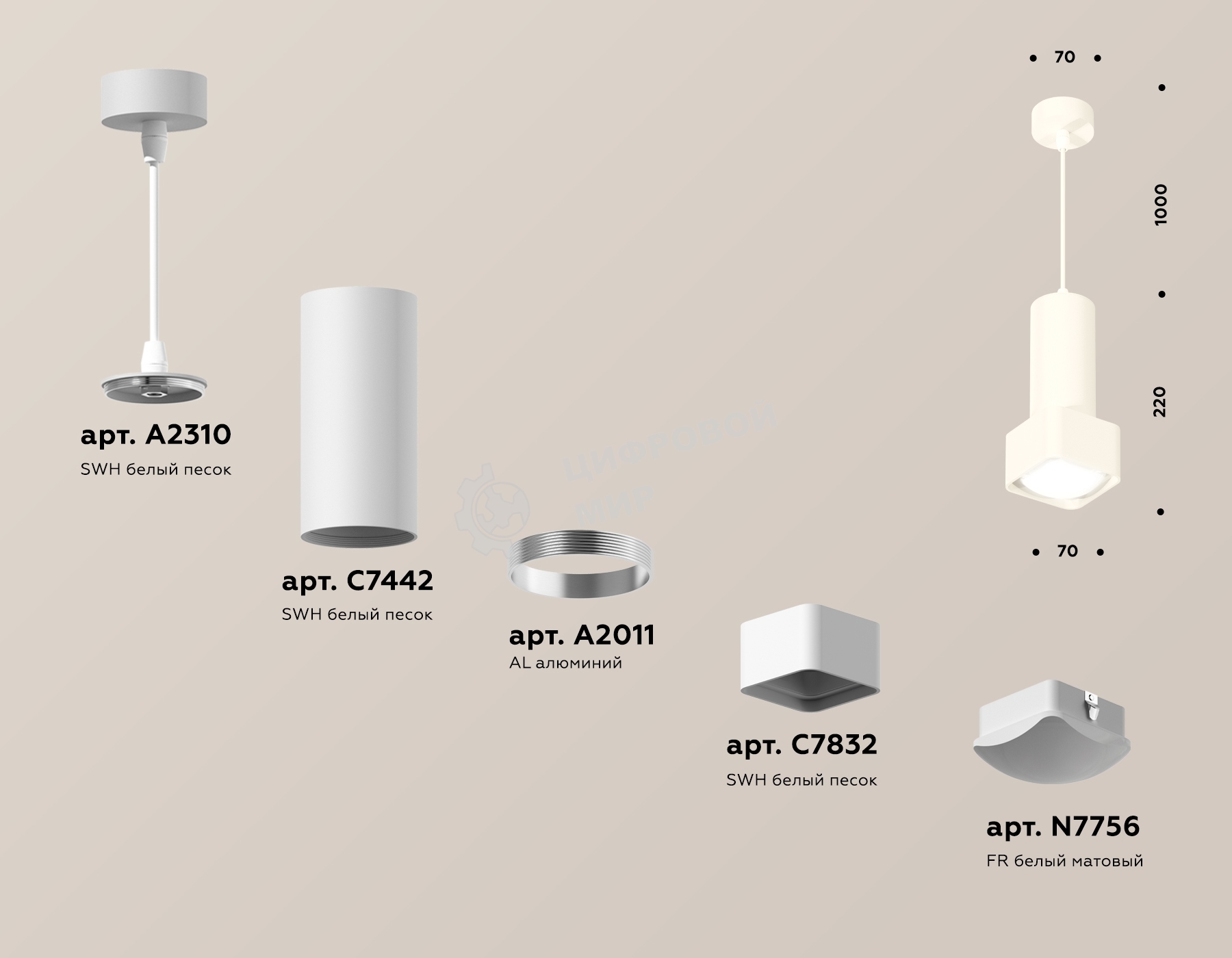 Светильник Ambrella Light XP7832003 SWH/FR белый песок/белый матовый MR16 GU5.3 (A2310, C7442, A2011, C7832, N7756)