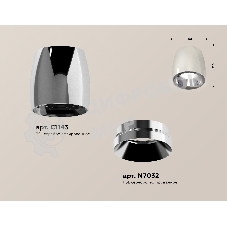 Светильник Ambrella Light XS1143002 PSL серебро полированное MR16 GU5.3 (C1143, N7032)