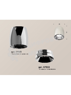 Светильник Ambrella Light XS1143002 PSL серебро полированное MR16 GU5.3 (C1143, N7032)