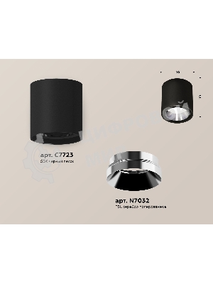 Светильник Ambrella Light XS7723003 SBK/PSL черный песок/серебро полированное MR16 GU5.3 (C7723, N7032)