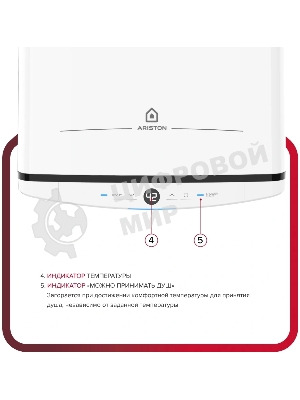 Водонагреватель электрический Ariston Velis Tech ABSE Dry 50 белый, накопительный, 50 л, 2,5 кВт