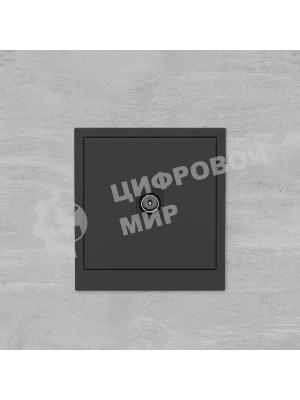 Розетка TV одиночная, KANT, черный уголь