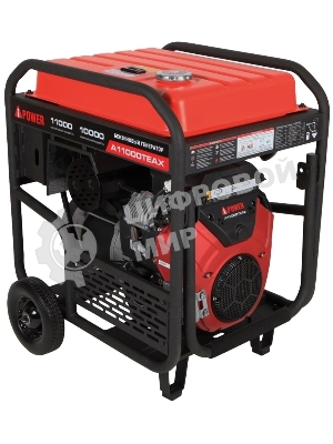 Бензиновый генератор A-iPower A11000TEAX 11кВт