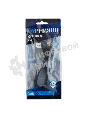 Кабель удлинительГарнизонUSB 2.0, AM/AF, 0.5м, пакет (GCC-USB2-AMAF-0.5M)