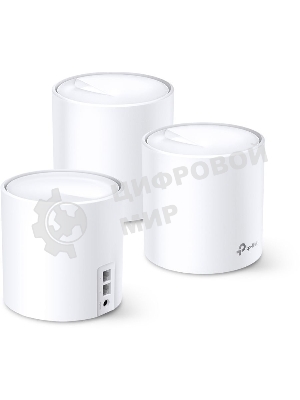Домашняя Mesh Wi-Fi система TP-Link Deco X20(3-pack) AX1800