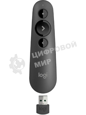 Презентер Logitech R500s Graphite черный, Bluetooth + 2.4 GHz, USB-ресивер, 3 программируемых кнопки, лазерная указка