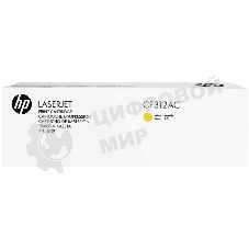 Картридж лазерный контрактный HP 826A Ylw Contract LJ Toner Cartridge