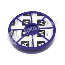 Фильтр HEPA для пылесосов Dyson DC04; DC05; DC08; DC14; DC15; DC19; DC20; DC21 (постмоторный)