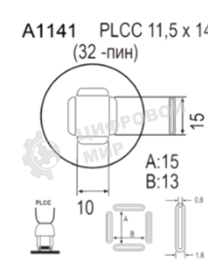 Насадка Quick A1141
