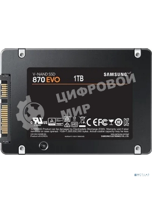 Жесткий диск SSD SAMSUNG SATA2.5