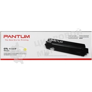 Принт-картридж Pantum CTL-R2100Y для CP2100хх/CM2100ххх 1k yellow