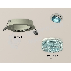 Комплект встраиваемого поворотного светильника Ambrella light XC7653063 SGR/BL серый песок/голубой MR16 GU5.3 (C7653, N7194)