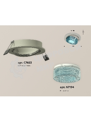 Комплект встраиваемого поворотного светильника Ambrella light XC7653063 SGR/BL серый песок/голубой MR16 GU5.3 (C7653, N7194)
