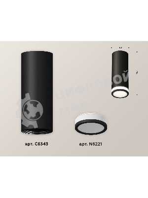 Светильник Ambrella Light XS6343040 SBK/FR черный песок/белый матовый MR16 GU5.3 (C6343, N6221)