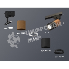 Светильник Ambrella light XT6302050 SBK/SCF черный песок/кофе песок MR16 GU5.3 (A2521, C6304, A2010, C6302, N6102)