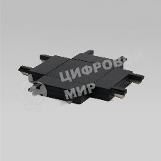 Flat Magnetic Четырёхсторонний соединитель для накладного шинопровода (чёрный) 85003/00
