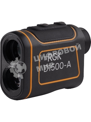 Дальномер RGK D1500-A